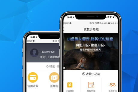 智能财务管理系统开发 