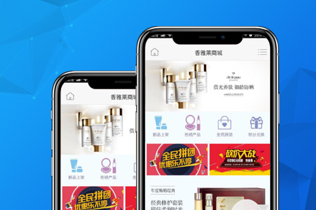 香江集团领妆APP 智慧零售门店APP开发