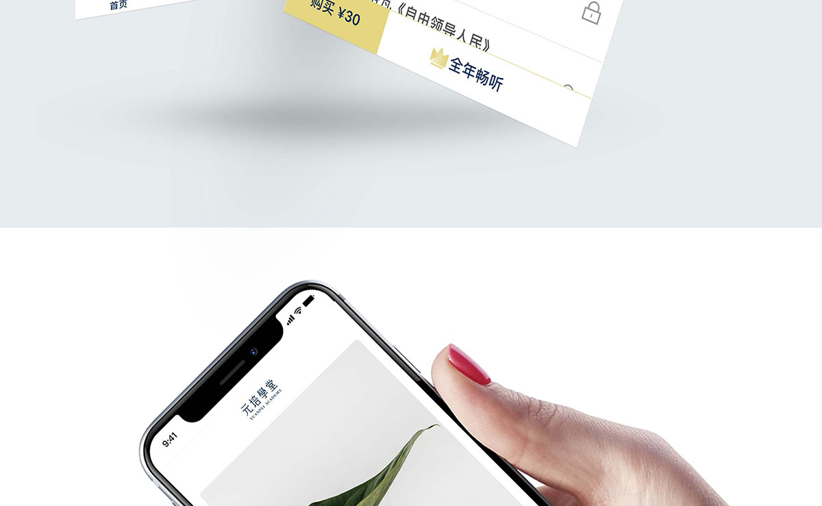 元培学堂_07.jpg