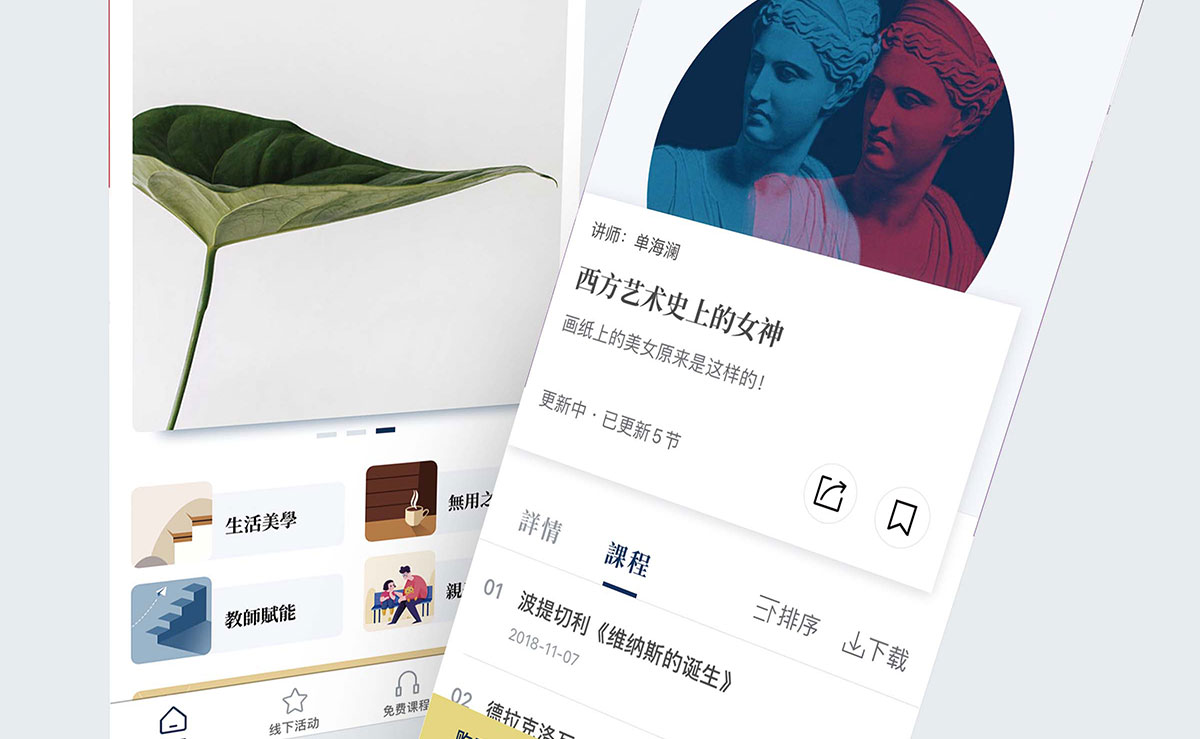 元培学堂_06.jpg