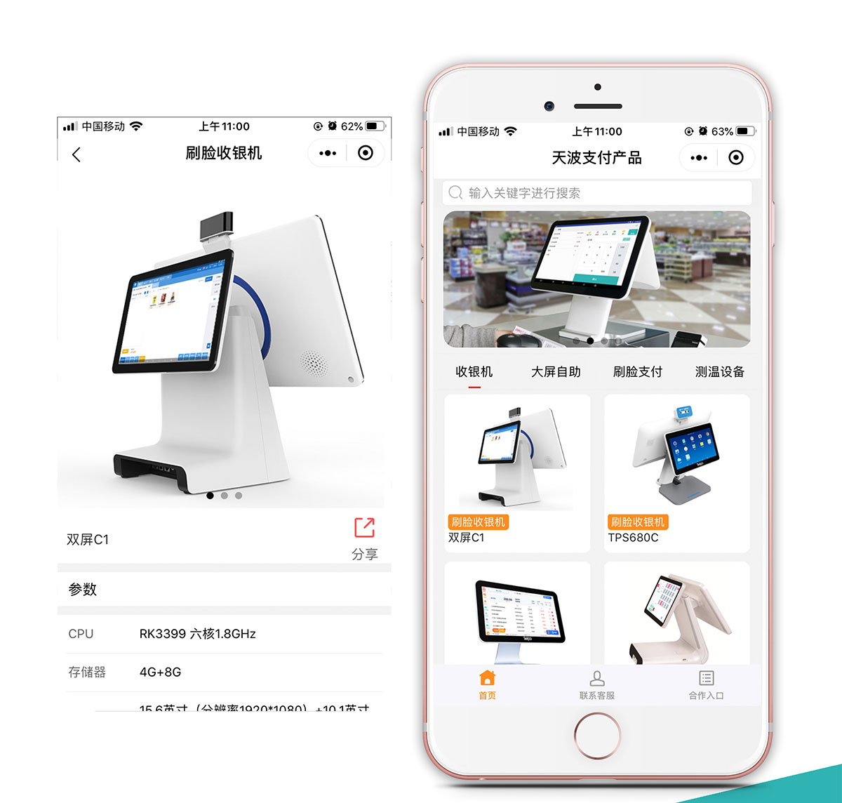 天波详情图_02.jpg 天波详情图_02.jpg