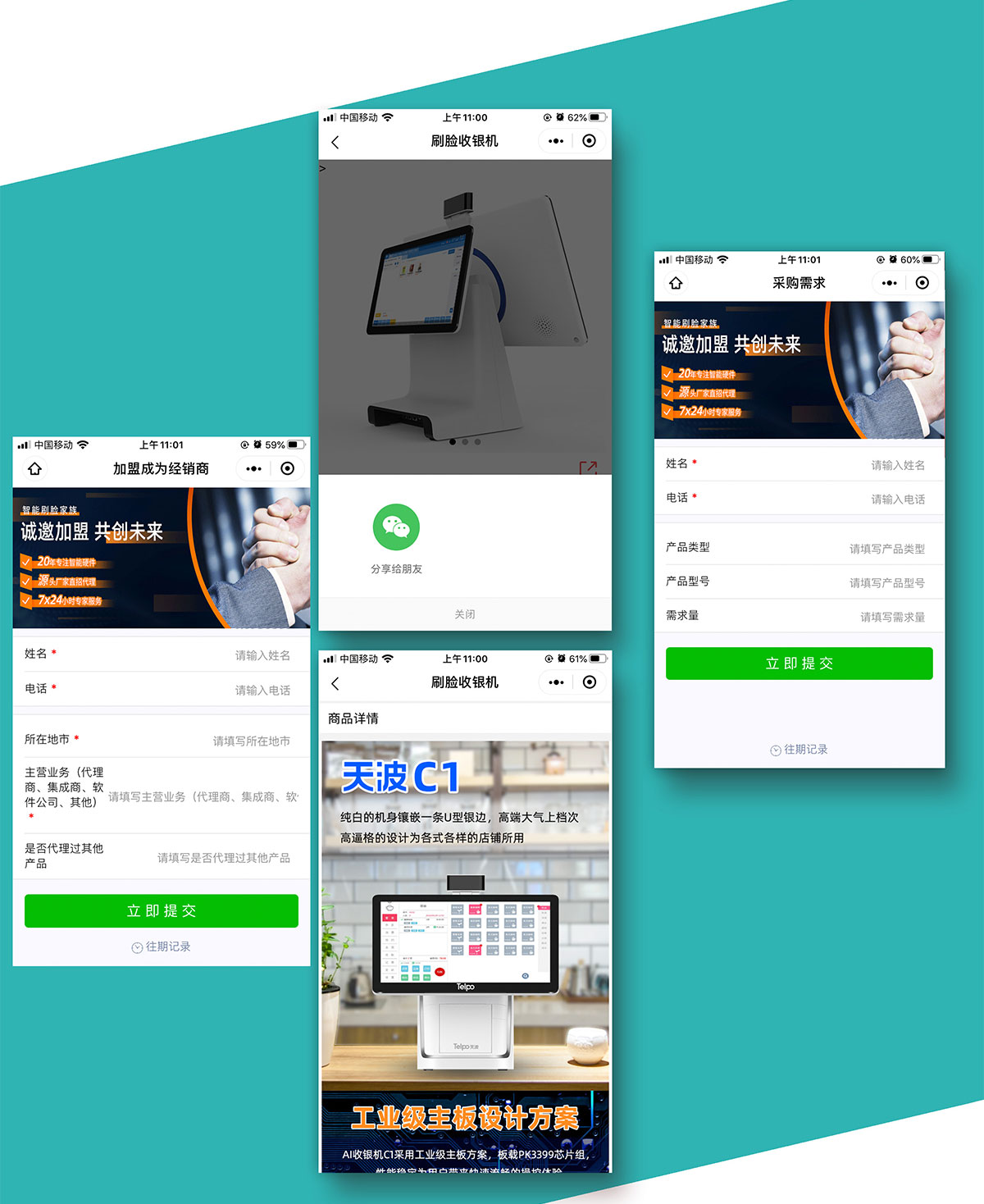 天波详情图_03.jpg 天波详情图_03.jpg