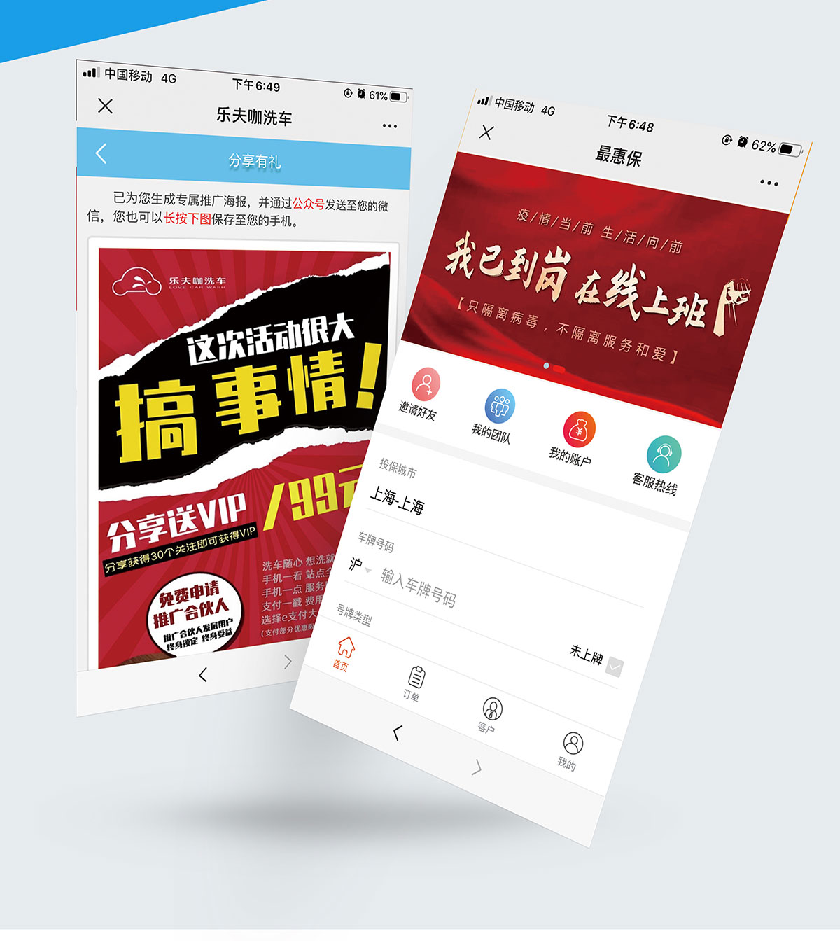违章查询公众号_04.jpg