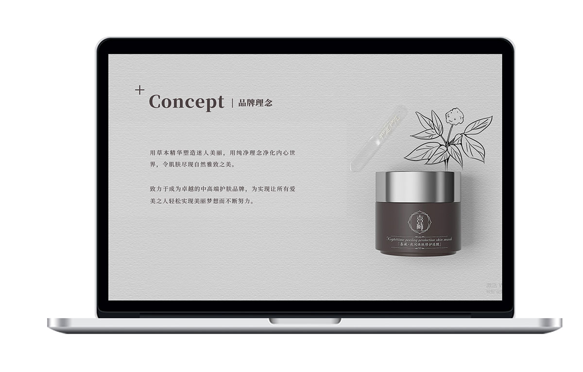 护肤品防伪查询官网_08.jpg