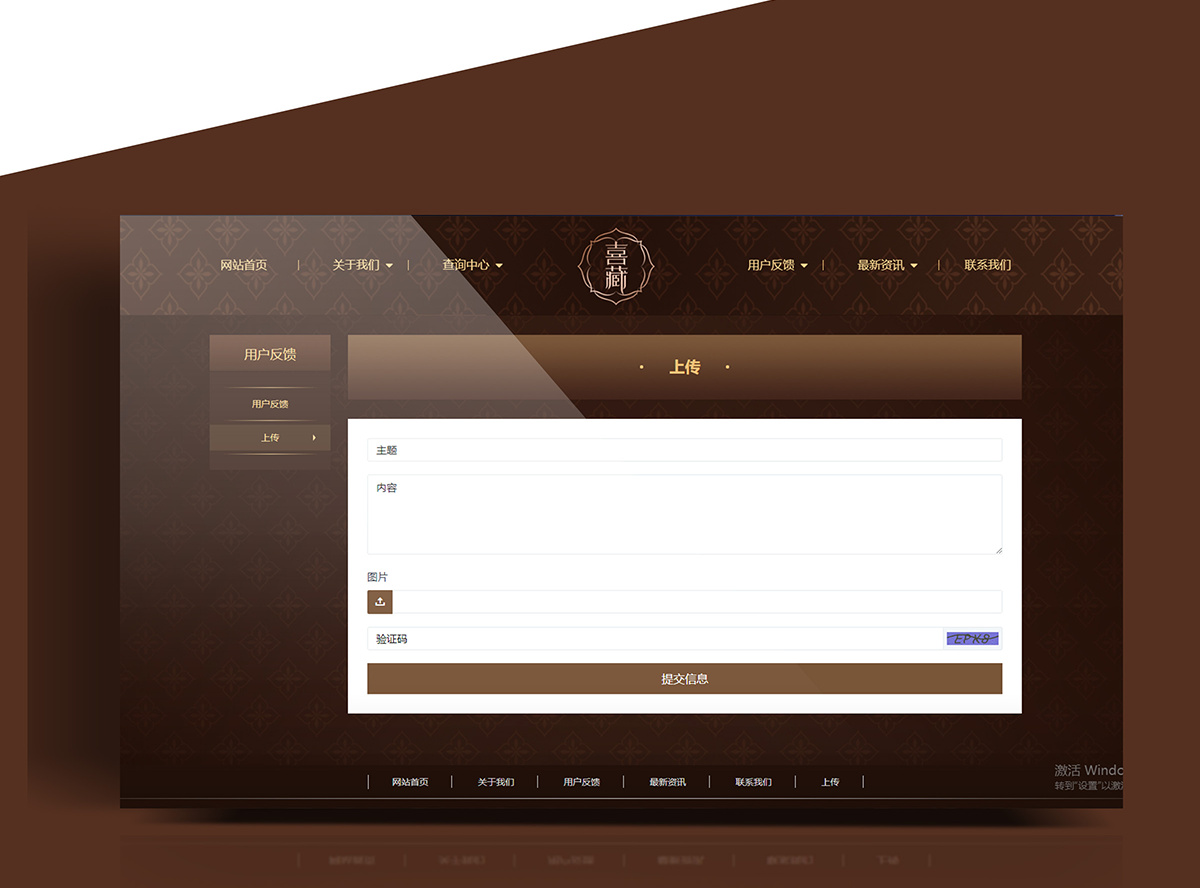 护肤品防伪查询官网_06.png