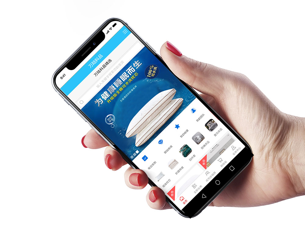 万陆科品床上用品分销APP_06.jpg