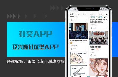 社区交友app.jpg