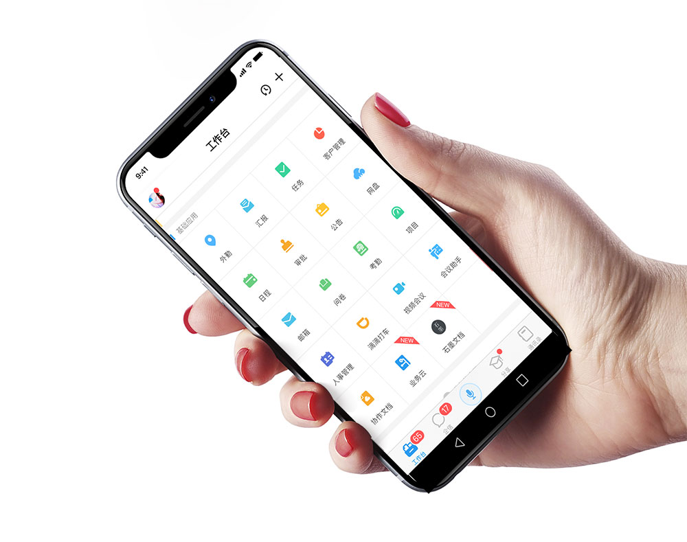 企业办公APP_05.jpg