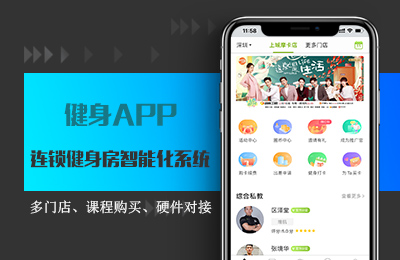 健身app.jpg