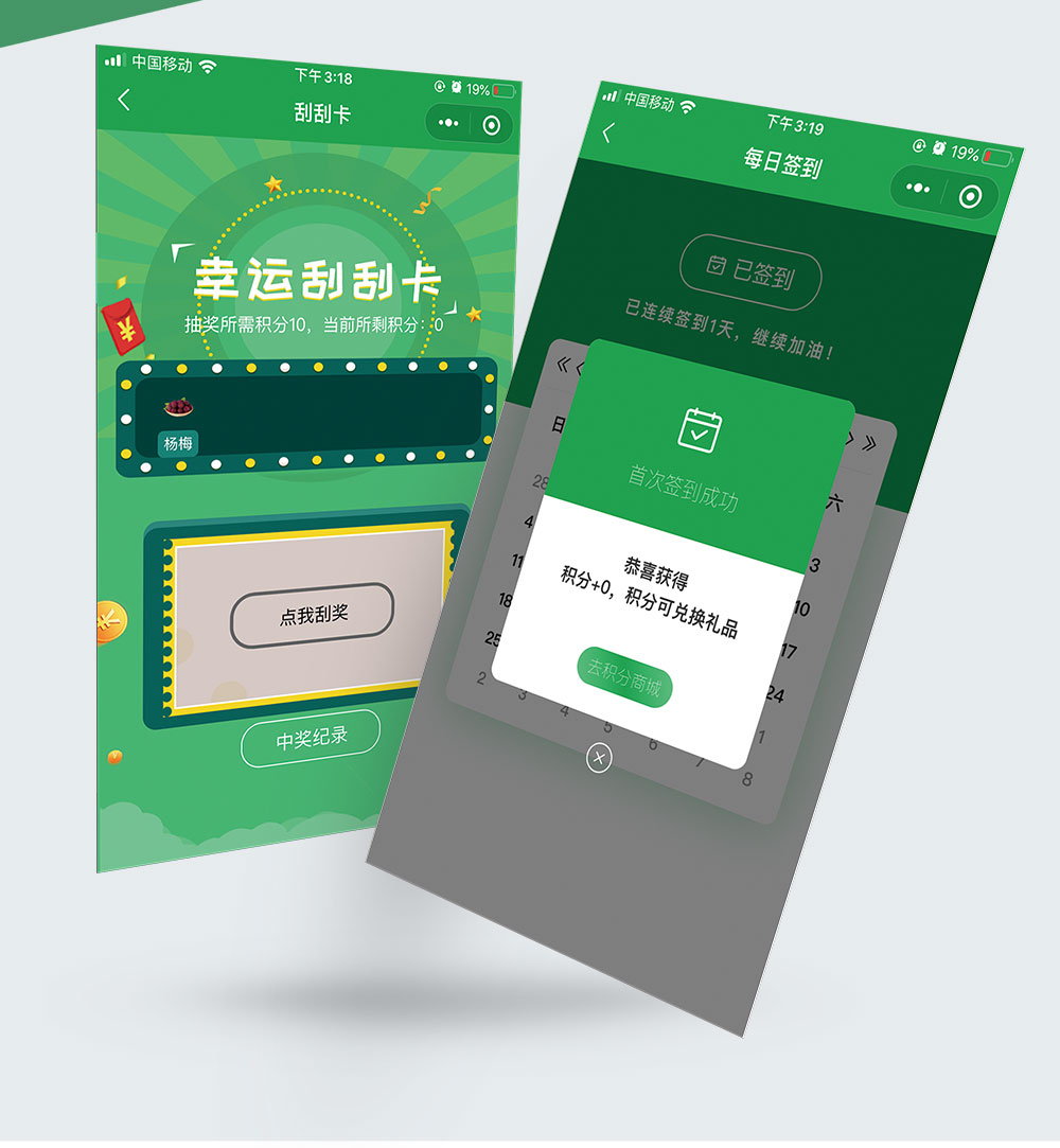 叮咚街市生鲜拼团小程序_04.jpg