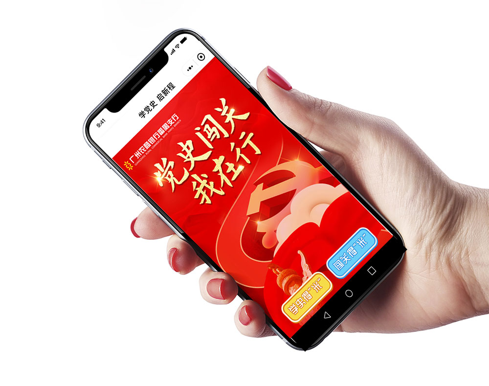 党史答题闯关小程序_05.jpg