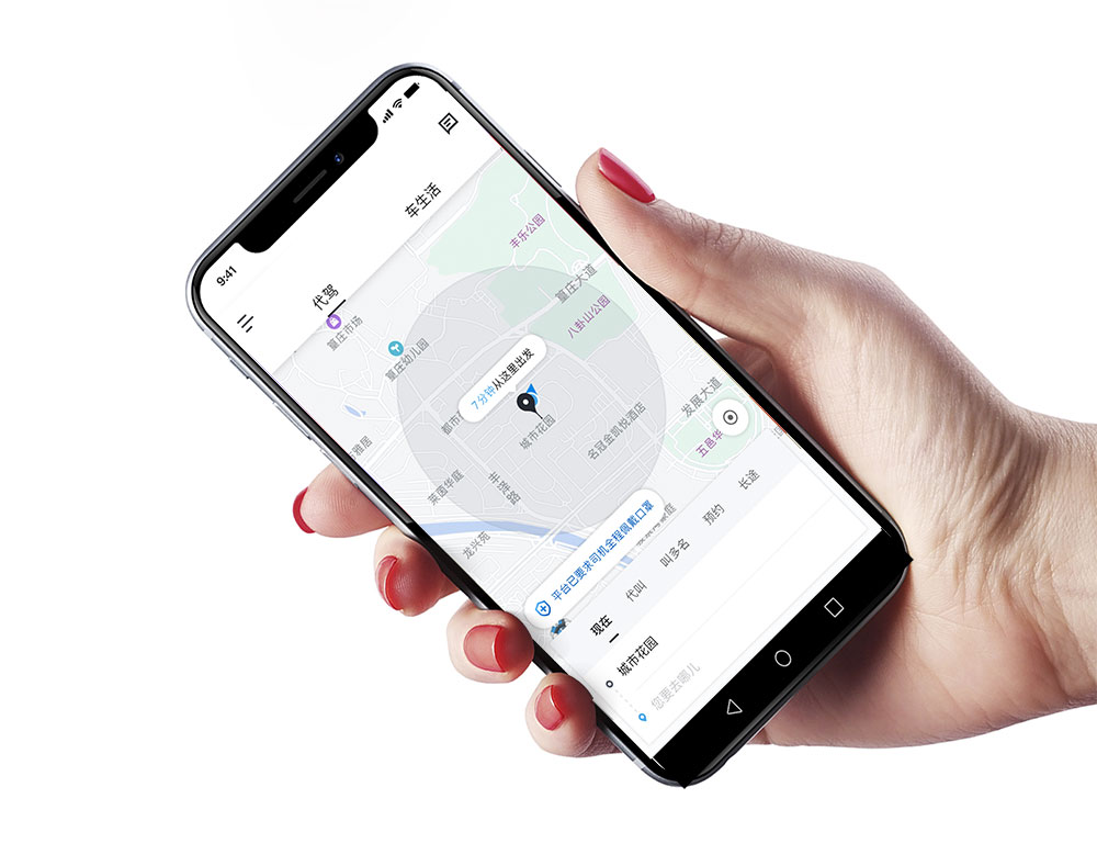 代驾APP_05.jpg