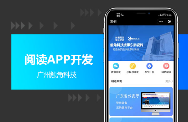 APP阅读.jpg