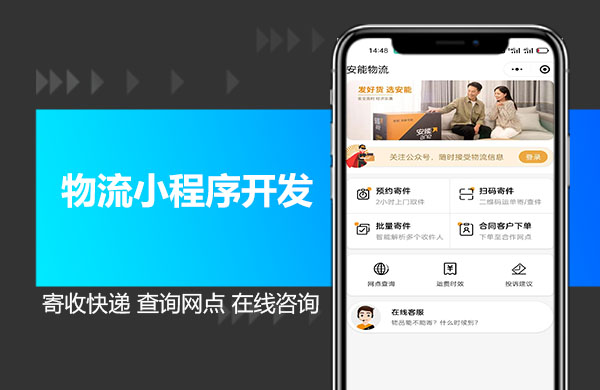 案例物流.jpg