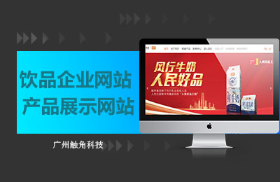 网站饮品.jpg
