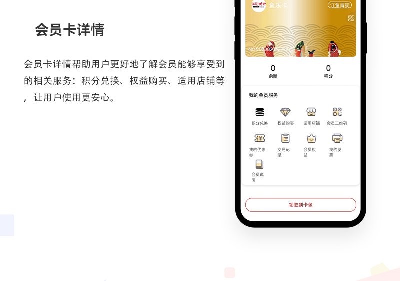 在线点单小程序_07.jpg