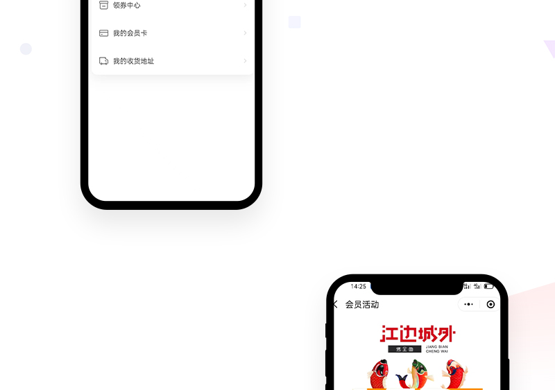 在线点单小程序_04.jpg