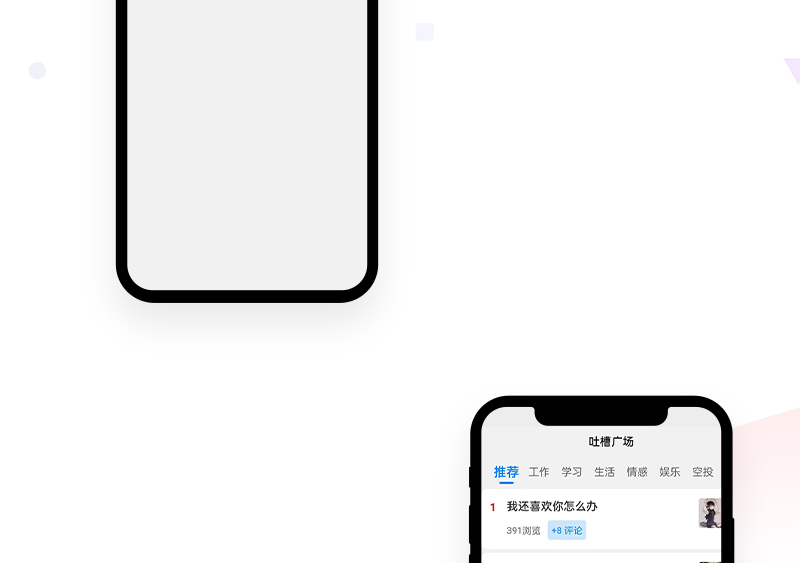 匿名写信公众号_04.jpg