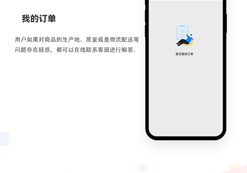 旅游小程序开发_07.jpg