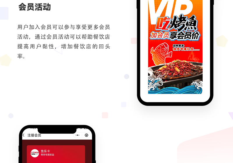 在线点单小程序_05.jpg
