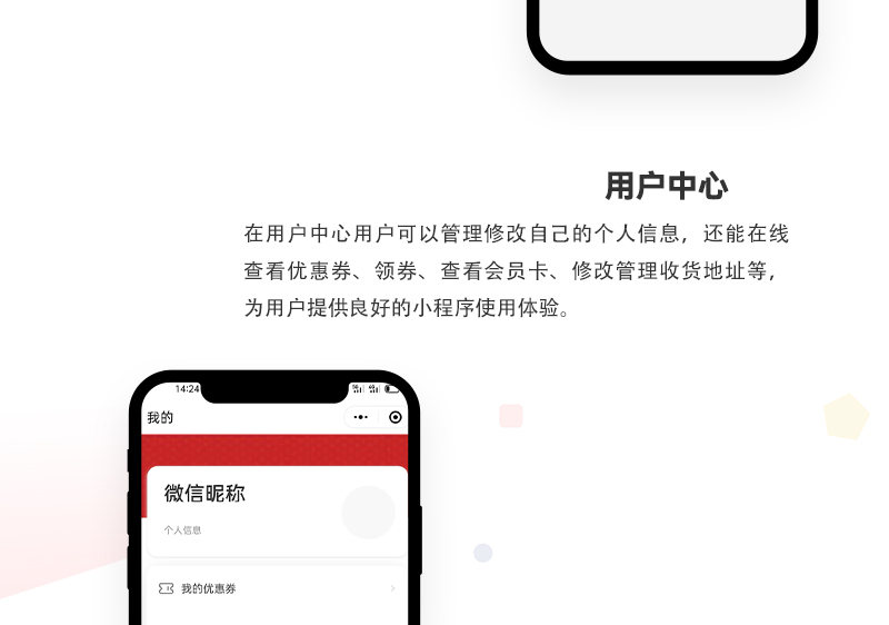 在线点单小程序_03.jpg