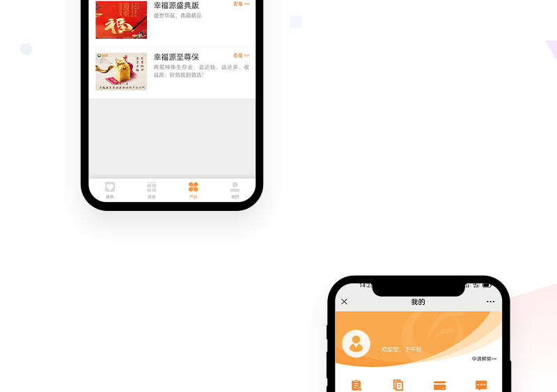 金融保险公众号_04.jpg
