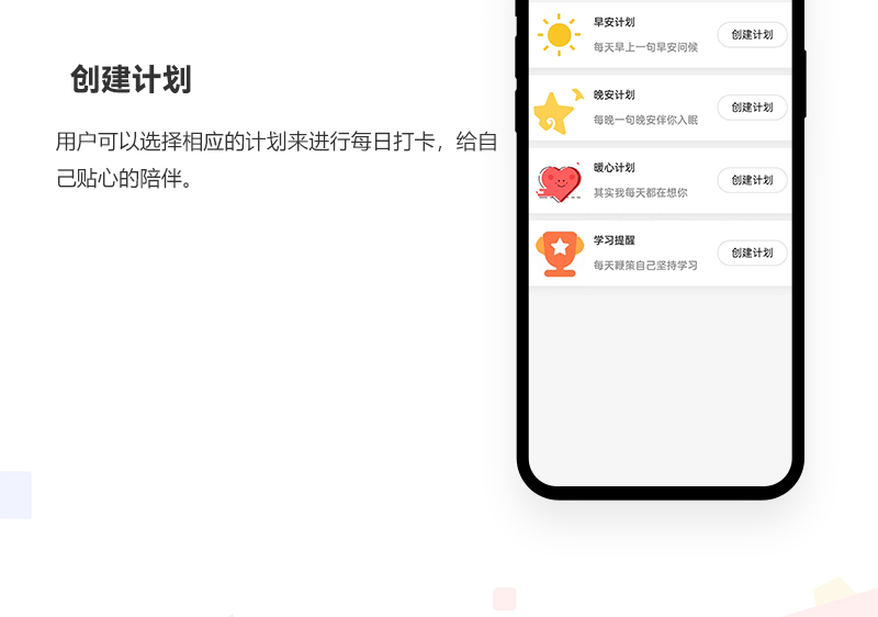 匿名写信公众号_07.jpg