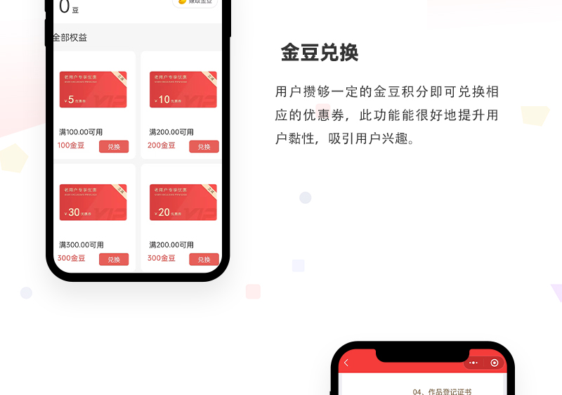 鲜花同城配送小程序_06.jpg