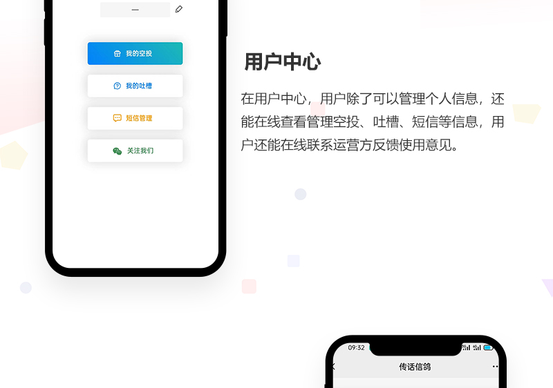 匿名写信公众号_06.jpg