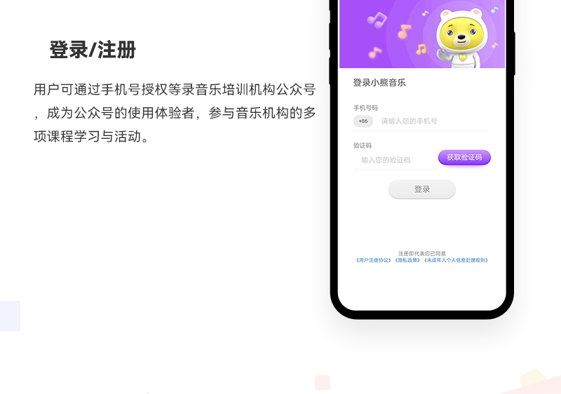 音乐培训公众号_07.jpg