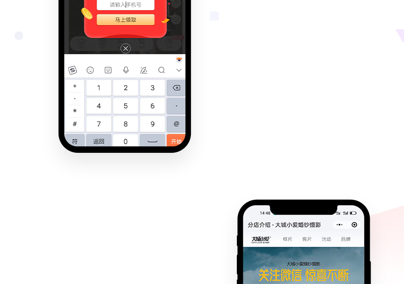 摄影馆预约小程序_04.jpg