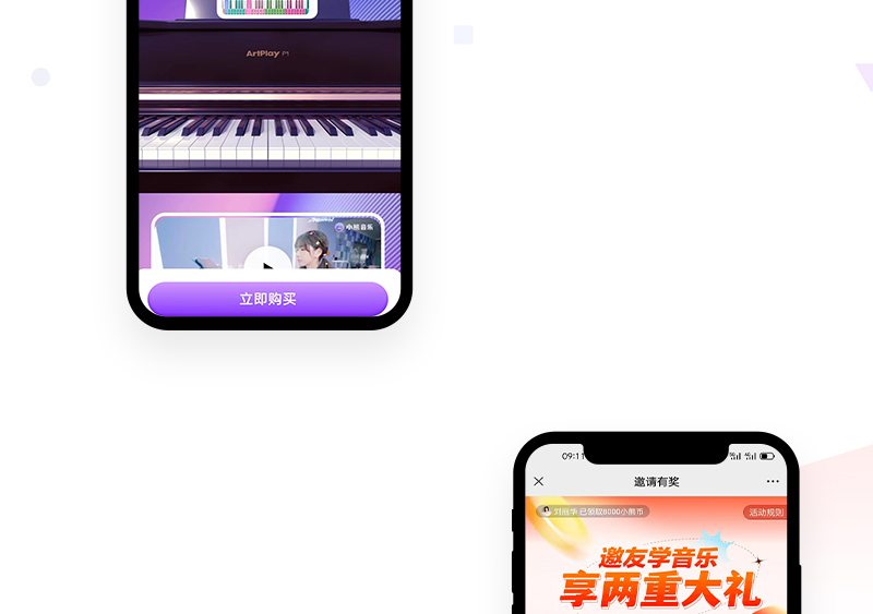 音乐培训公众号_04.jpg