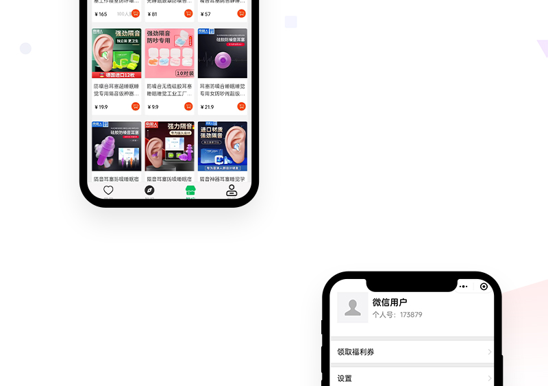 对联生成器小程序_04.jpg