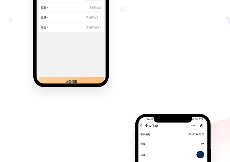 眼镜商城小程序_04.jpg