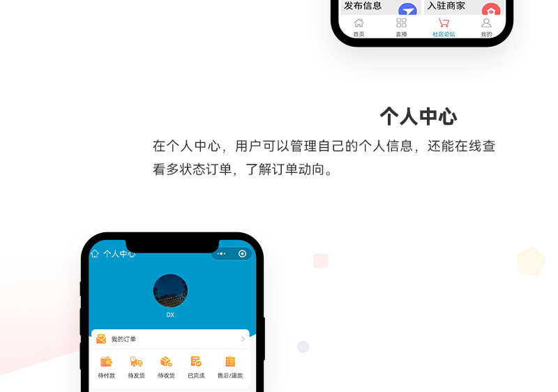工艺品小程序_03.jpg