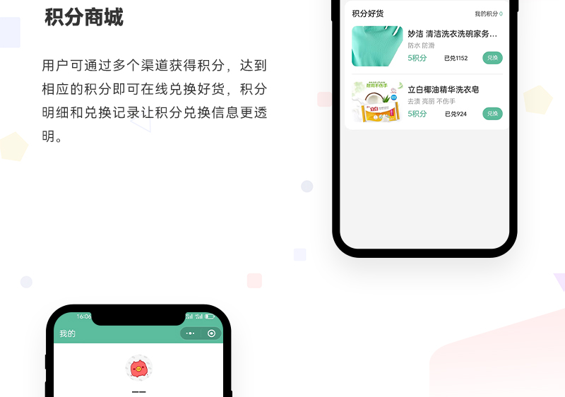 文明随手拍小程序_05.jpg
