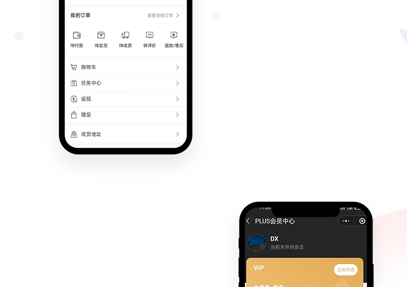 箱包商城小程序_04.jpg