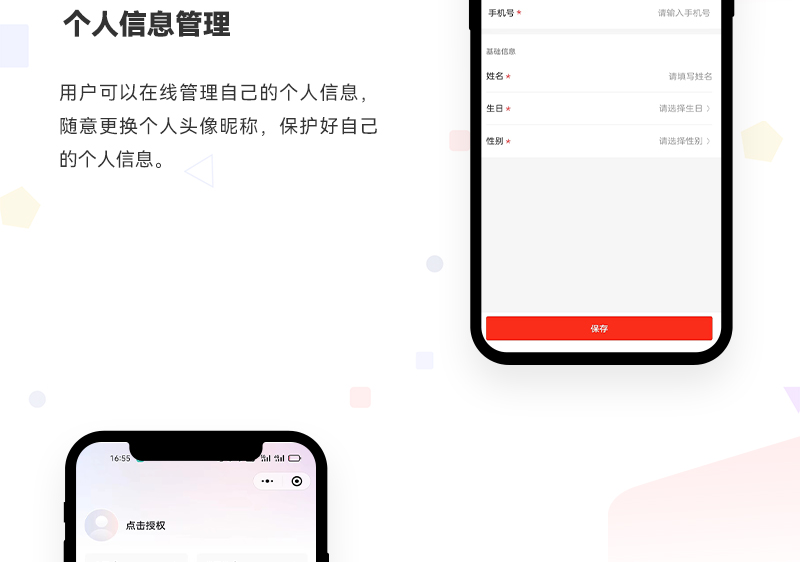 眼镜商城小程序_05.jpg