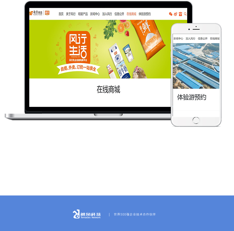 饮品企业网站-_06.jpg