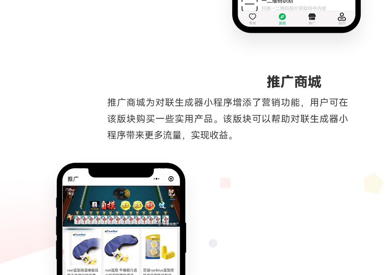 对联生成器小程序_03.jpg