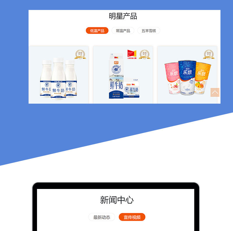 饮品企业网站-_03.jpg