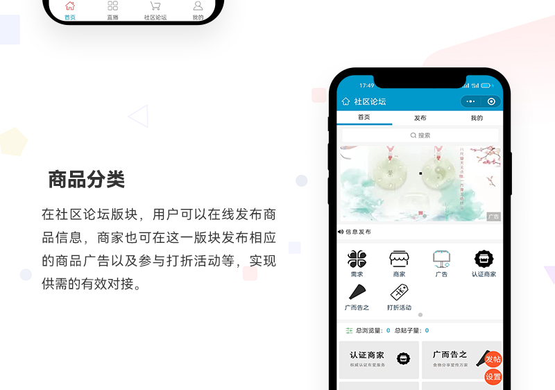 工艺品小程序_02.jpg