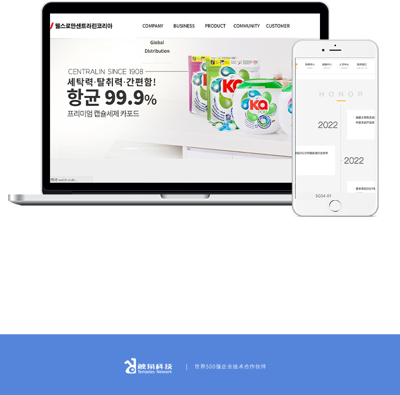 清洁日用品官网_06.jpg