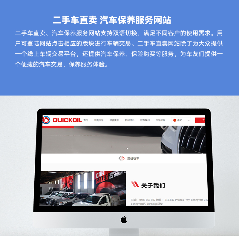 二手汽车直卖网站_01.jpg