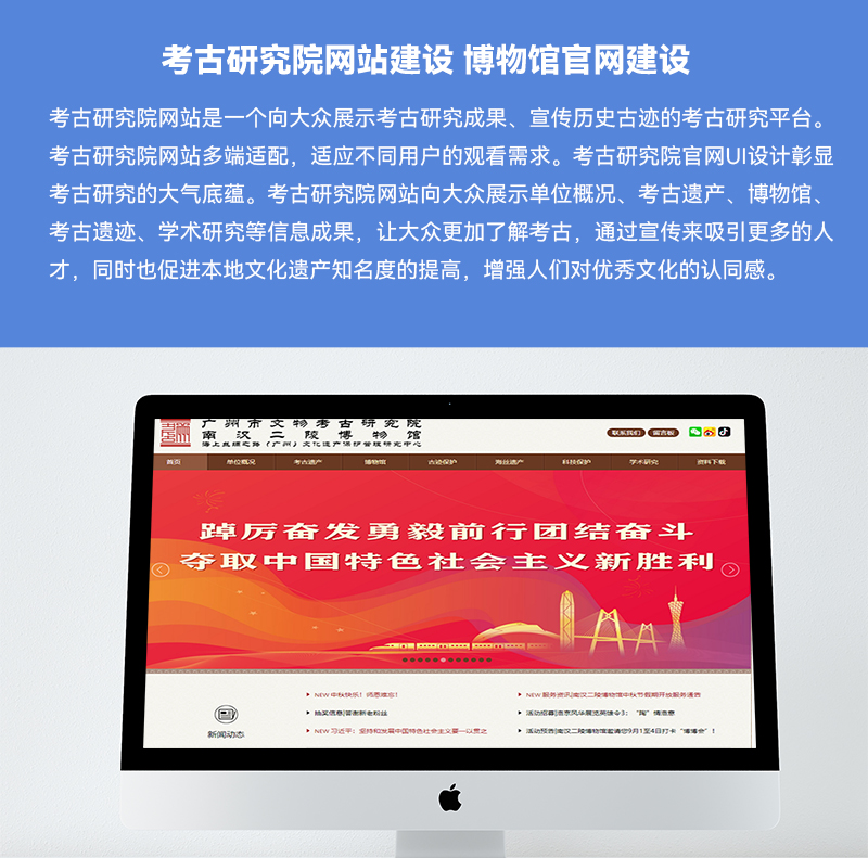 考古研究院_01.jpg