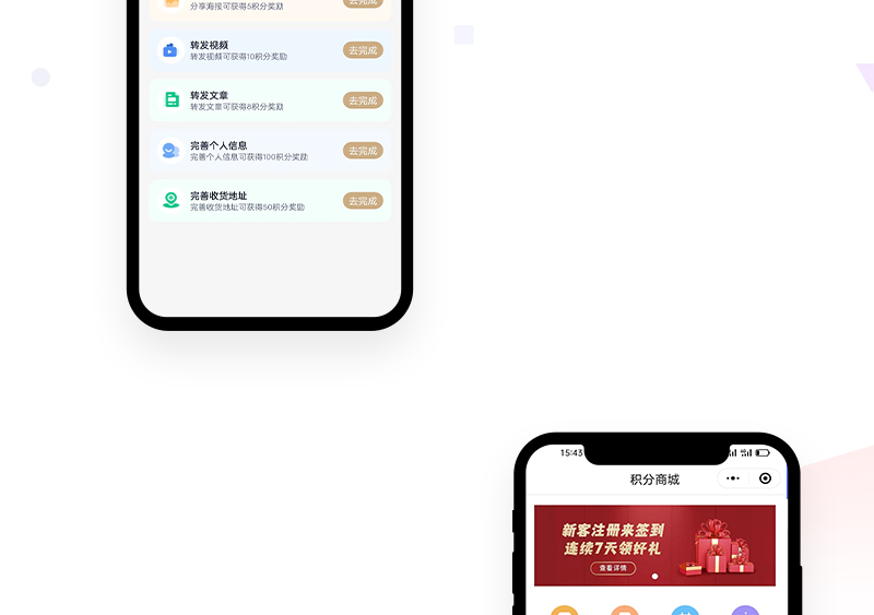 酒业积分兑换小程序_04.jpg