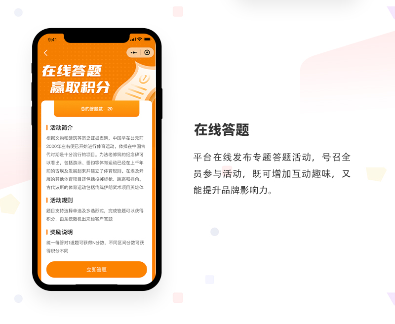 素材库小程序_05.jpg