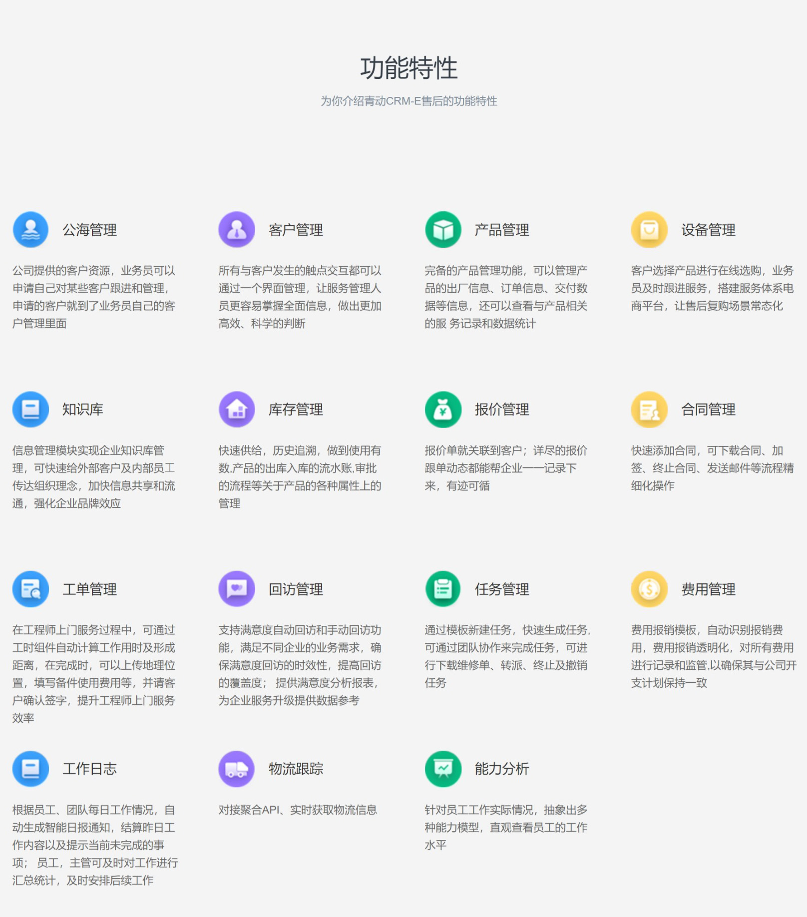 名片功能.jpg