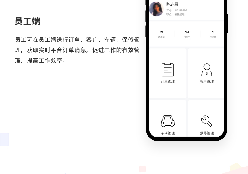 租车系统小程序_07.jpg