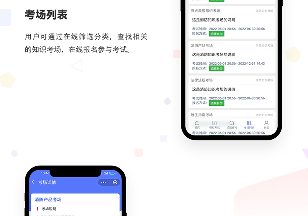 答题小程序开发_05.jpg